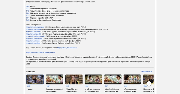 
                    Как за месяц увеличить просмотры с 2 000 до 6 000 000 и получить серебряную кнопку с помощью shorts  на YouTube            