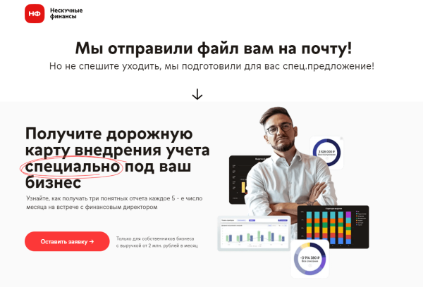 
                    Может ли контекстная реклама быть эффективной в сложных B2B-нишах            