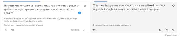 
                    Как собрать преленд с помощью нейросети без дизайнера, копирайтера и верстальщика            