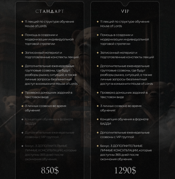 
                    Пошаговый план, как мы с нуля сделать запуск с концепцией на 1.050.000 руб. с 350 охватами на европейскую аудиторию            