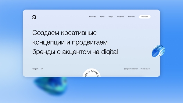 Миссия невыполнима: придумать пиар-идею с нулевым бюджетом и реализовать в одну каску за 2 недели             
                    Миссия невыполнима: придумать пиар-идею с нулевым бюджетом и реализовать в одну каску за 2 недели