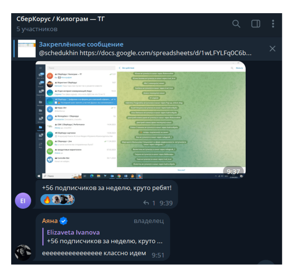 
                    Заработала 700 000 рублей и написала 1000 постов за полтора года — как я развиваю личный Telegram-канал            