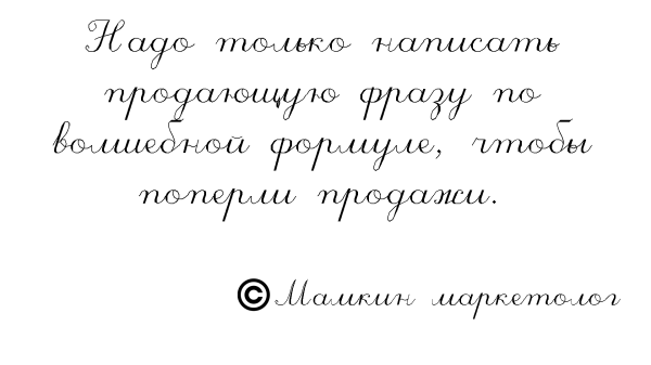 
                    Что делать, если слили 100+ тысяч на контекстную рекламу, а она не принесла продажи? Проверьте свой оффер            