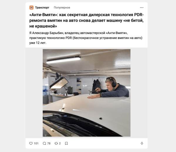 
                    Как написать хороший кейс для сайта, блога или СМИ, который будет продавать            