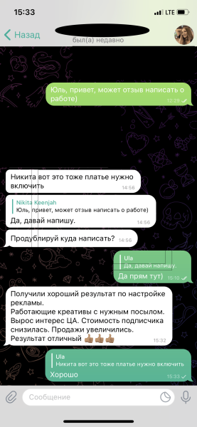 Прибыль НЕ через год, не через месяц! Как за 7 дней вытащить в прибыль магазин женской одежды по системе SUATMM?             
                    Прибыль НЕ через год, не через месяц! Как за 7 дней вытащить в прибыль магазин женской одежды по системе SUATMM?