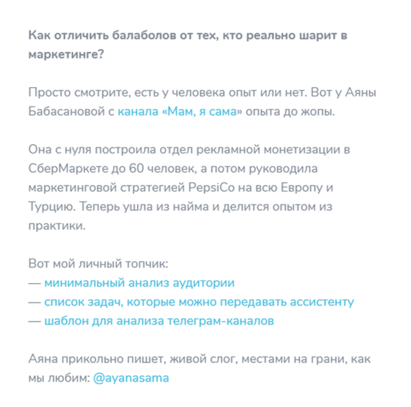 
                    Заработала 700 000 рублей и написала 1000 постов за полтора года — как я развиваю личный Telegram-канал            