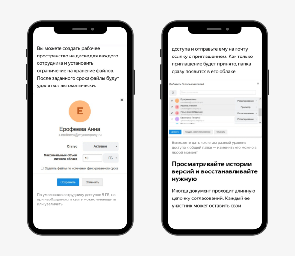 
                    Как B2B-бизнесу продвигаться с помощью рекламных статей? 8 идей, которые помогут зацепить читателей            