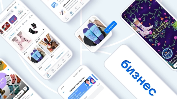 Как завести бизнес-сообщество ВКонтакте
Как завести бизнес-сообщество ВКонтакте