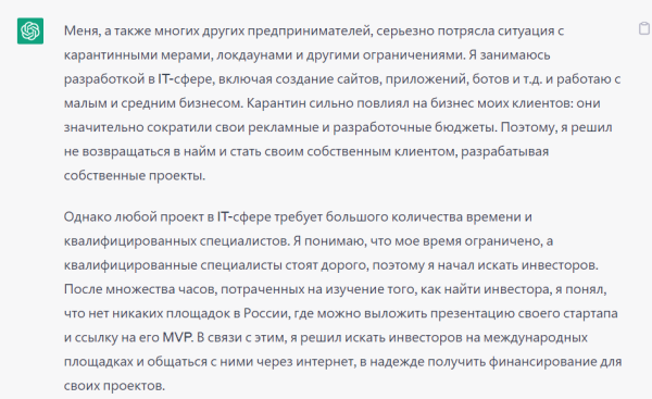 
                    Копирайтеры VS нейросети            