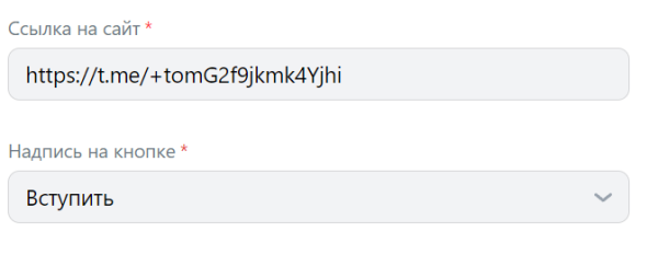 
                    В новом кабинете «VK Реклама» появилась возможность рекламировать Telegram-каналы            