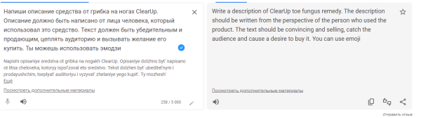 
                    Как собрать преленд с помощью нейросети без дизайнера, копирайтера и верстальщика            