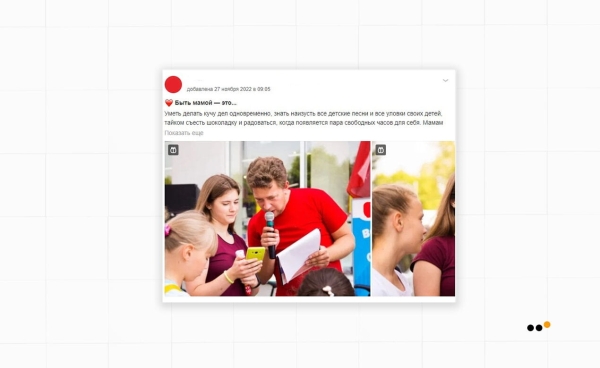 
                    Как сети магазинов электроники увеличить средний чек и продать на 11 миллионов рублей с ROMI 120 % с помощью ВКонтакте            