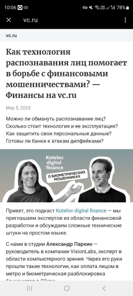 13-пунктный чек-лист для написания сочных статей на vc.ru
13-пунктный чек-лист для написания сочных статей на vc.ru