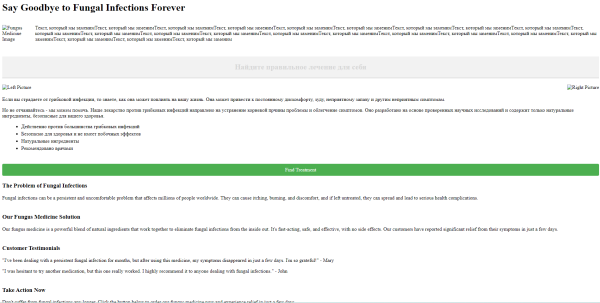 
                    Как собрать преленд с помощью нейросети без дизайнера, копирайтера и верстальщика            