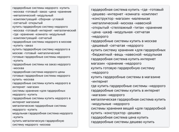 
                    Снизили стоимость лида для мебельного интернет-магазина на 43% всего за месяц. Рассказываем как            