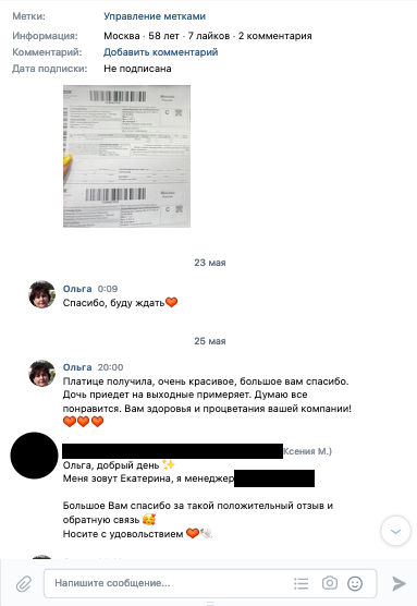 Прибыль НЕ через год, не через месяц! Как за 7 дней вытащить в прибыль магазин женской одежды по системе SUATMM?             
                    Прибыль НЕ через год, не через месяц! Как за 7 дней вытащить в прибыль магазин женской одежды по системе SUATMM?