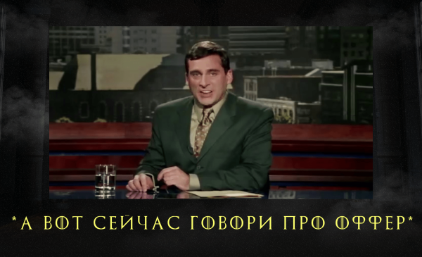 
                    Пошаговый план, как мы с нуля сделать запуск с концепцией на 1.050.000 руб. с 350 охватами на европейскую аудиторию            