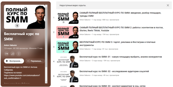 ТОП-10 бесплатных курсов для бизнеса и маркетолога             
                    ТОП-10 бесплатных курсов для бизнеса и маркетолога