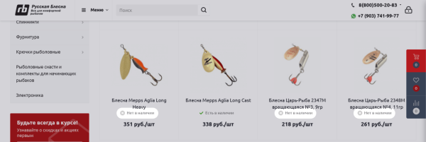 
                    Ошибки при дизайне интернет-магазинов: ТОП-10 для главной и каталога            