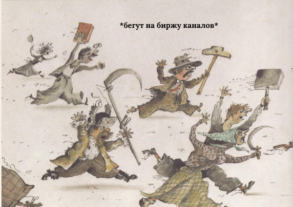 Вредные советы: как не раскрутить Телеграм-канал, а только спустить бюджет
Вредные советы: как не раскрутить Телеграм-канал, а только спустить бюджет