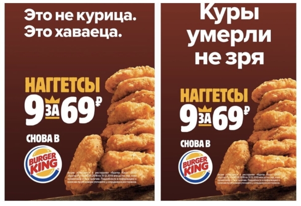 Идеальная реклама, какая она?             
                    Идеальная реклама, какая она?