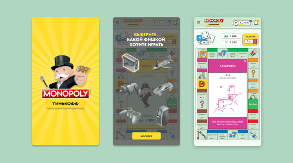 
                    Как геймификации от банков завлекают миллионы клиентов: примеры «Альфы», «Сбера» и «Тинькофф»            