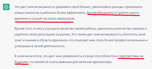 Как нейросеть проходит CustDev             
                    Как нейросеть проходит CustDev
