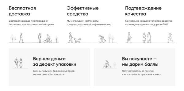 Как мы работаем с иллюстрациями: объясняем по шагам и показываем 3 кейса
Как мы работаем с иллюстрациями: объясняем по шагам и показываем 3 кейса