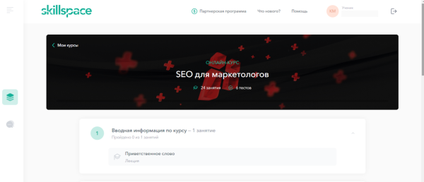 ТОП-10 бесплатных курсов для бизнеса и маркетолога             
                    ТОП-10 бесплатных курсов для бизнеса и маркетолога