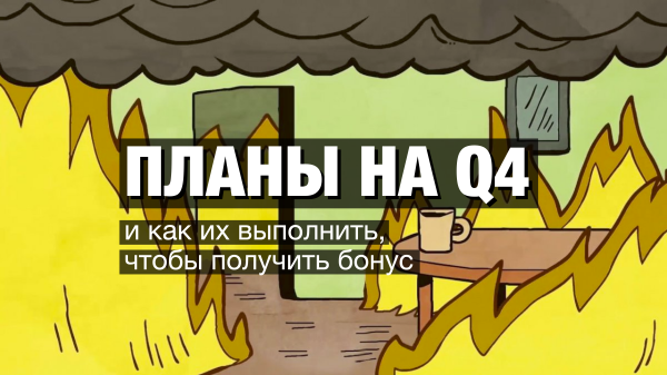 
                    10 правил, которые спасут ваши презентации            