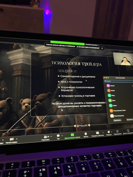 
                    Пошаговый план, как мы с нуля сделать запуск с концепцией на 1.050.000 руб. с 350 охватами на европейскую аудиторию            