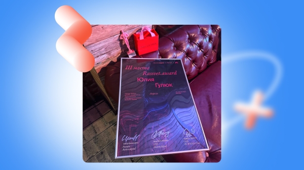 
                    Тренды пиара и маркетинга 2023, которые будут с нами всегда            