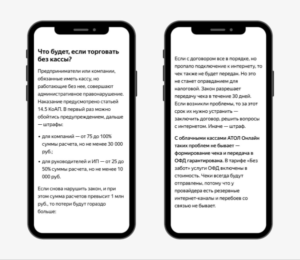 
                    Как B2B-бизнесу продвигаться с помощью рекламных статей? 8 идей, которые помогут зацепить читателей            