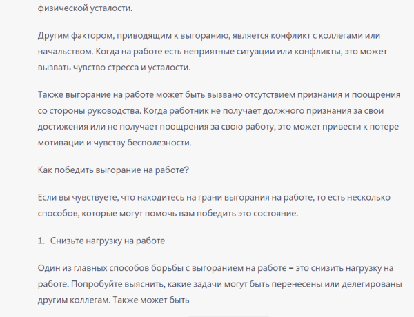 
                    Копирайтеры VS нейросети            