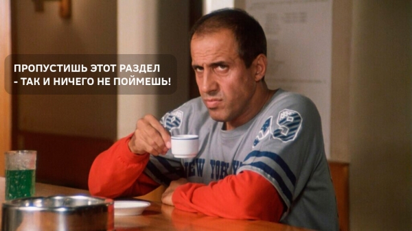 Customer Development или кастдев в бизнесе             
                    Customer Development или кастдев в бизнесе