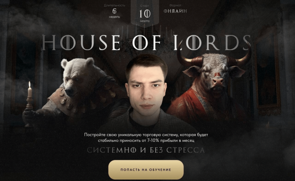 
                    Пошаговый план, как мы с нуля сделать запуск с концепцией на 1.050.000 руб. с 350 охватами на европейскую аудиторию            