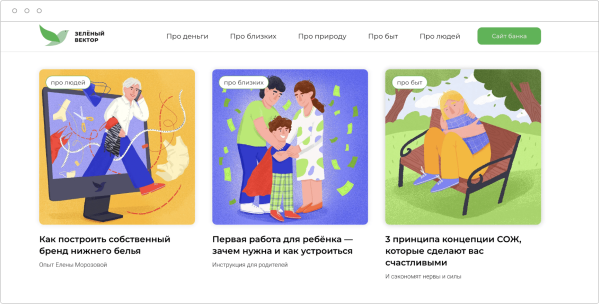 
                    Продуктовый подход в контент-маркетинге: как запустить рабочий блог, бренд-медиа или другие коммуникации            