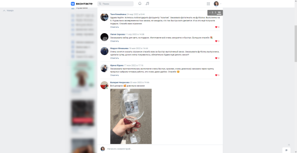 Как получить отзывы? О самом важном и бесплатном (почти) инструменте по привлечению клиентов, который работает всегда
Как получить отзывы? О самом важном и бесплатном (почти) инструменте по привлечению клиентов, который работает всегда