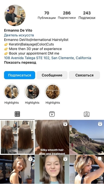 
                    🎯 Как увеличить эффективность таргетированной рекламы на 30% (на примере салона парикмахерских услуг в Калифорнии)            