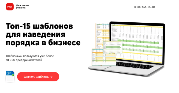
                    Может ли контекстная реклама быть эффективной в сложных B2B-нишах            