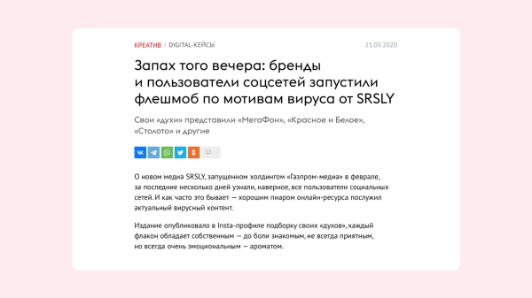 13 способов, как вашей компании получить упоминание в СМИ бесплатно
13 способов, как вашей компании получить упоминание в СМИ бесплатно