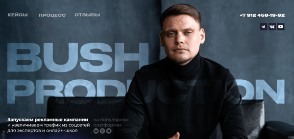 2 часа на бриф, через 2 недели результат: как мы сделали ленд, который вышел в топ по ключевому запросу             
                    2 часа на бриф, через 2 недели результат: как мы сделали ленд, который вышел в топ по ключевому запросу