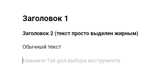 13-пунктный чек-лист для написания сочных статей на vc.ru
13-пунктный чек-лист для написания сочных статей на vc.ru
