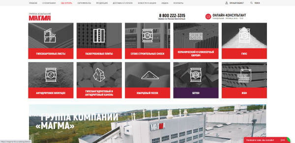 ТОП сайтов для продаж строительных сухих смесей: исследование веб-интегратора «Компот»             
                    ТОП сайтов для продаж строительных сухих смесей: исследование веб-интегратора «Компот»