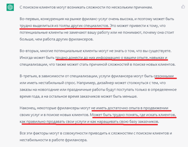 Как нейросеть проходит CustDev             
                    Как нейросеть проходит CustDev