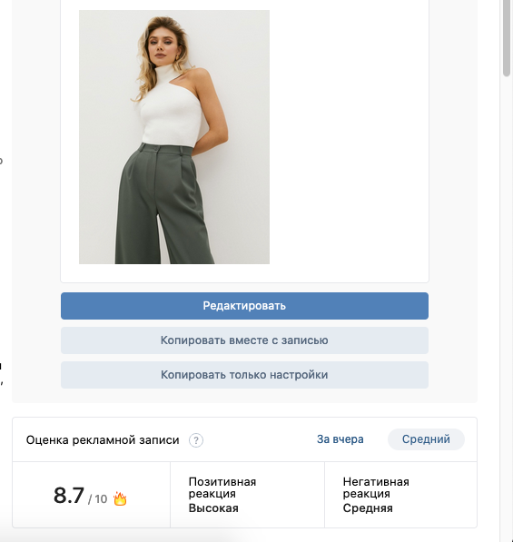 Прибыль НЕ через год, не через месяц! Как за 7 дней вытащить в прибыль магазин женской одежды по системе SUATMM?             
                    Прибыль НЕ через год, не через месяц! Как за 7 дней вытащить в прибыль магазин женской одежды по системе SUATMM?