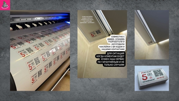 
                    Стикеры для бизнеса: 27 идей, как их использовать            