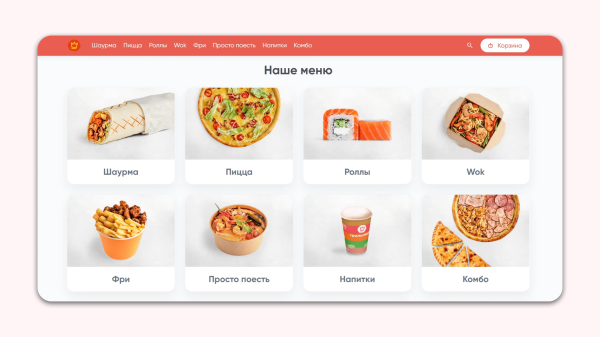 
                    Как служба доставки еды увеличивает средний чек с помощью триггеров            