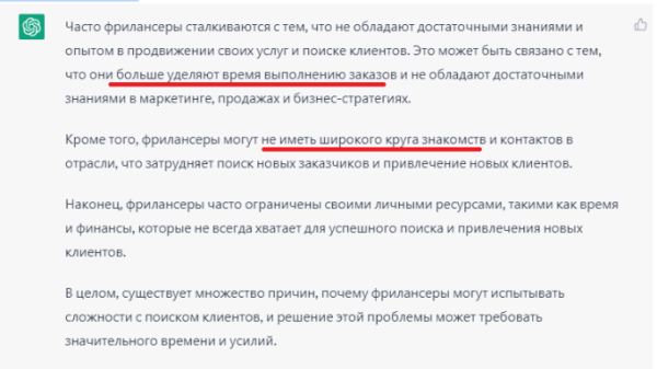 Как нейросеть проходит CustDev             
                    Как нейросеть проходит CustDev