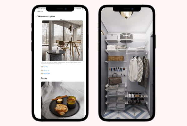Как продавать мебель с помощью рекламных статей: примеры и советы
Как продавать мебель с помощью рекламных статей: примеры и советы